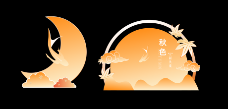 源文件下载【享设计】搜索编号：60680034390891714【秋天美陈堆头】