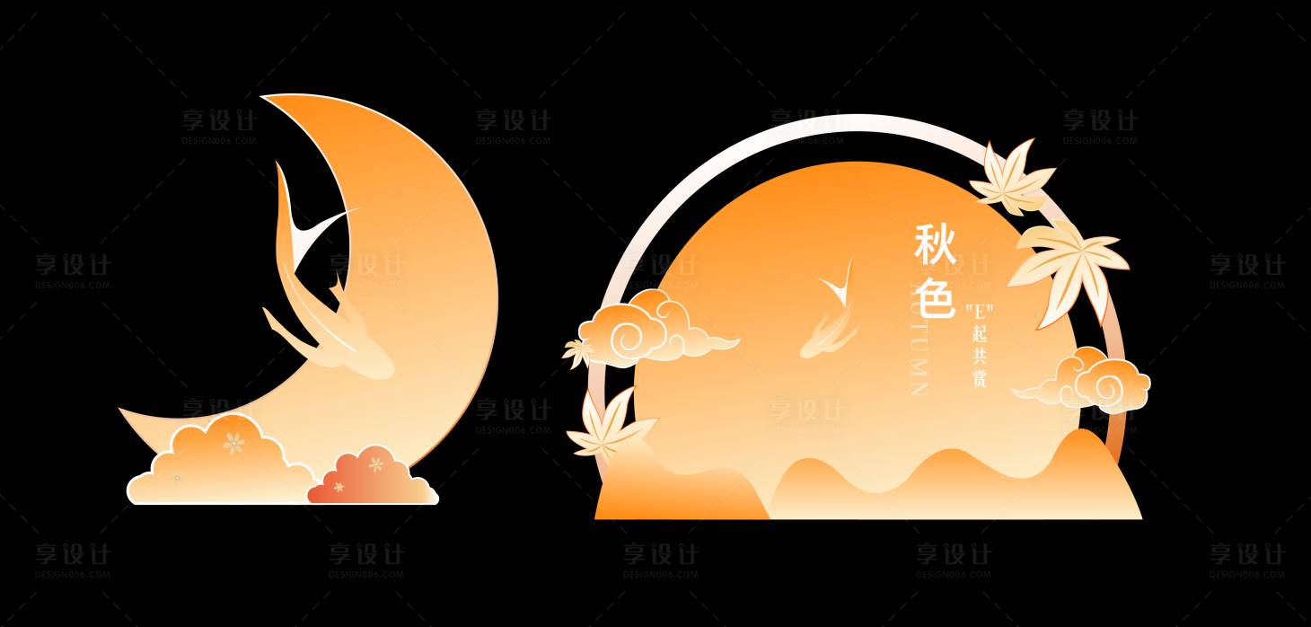 源文件下载【享设计】搜索编号：60680034390891714【秋天美陈堆头】