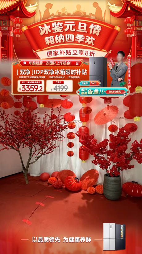 源文件下载【享设计】搜索编号：20770034632797065【元宵节直播贴片】