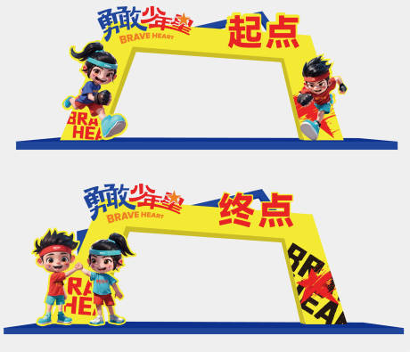 源文件下载【享设计】搜索编号：75170034379377341【起点门 】