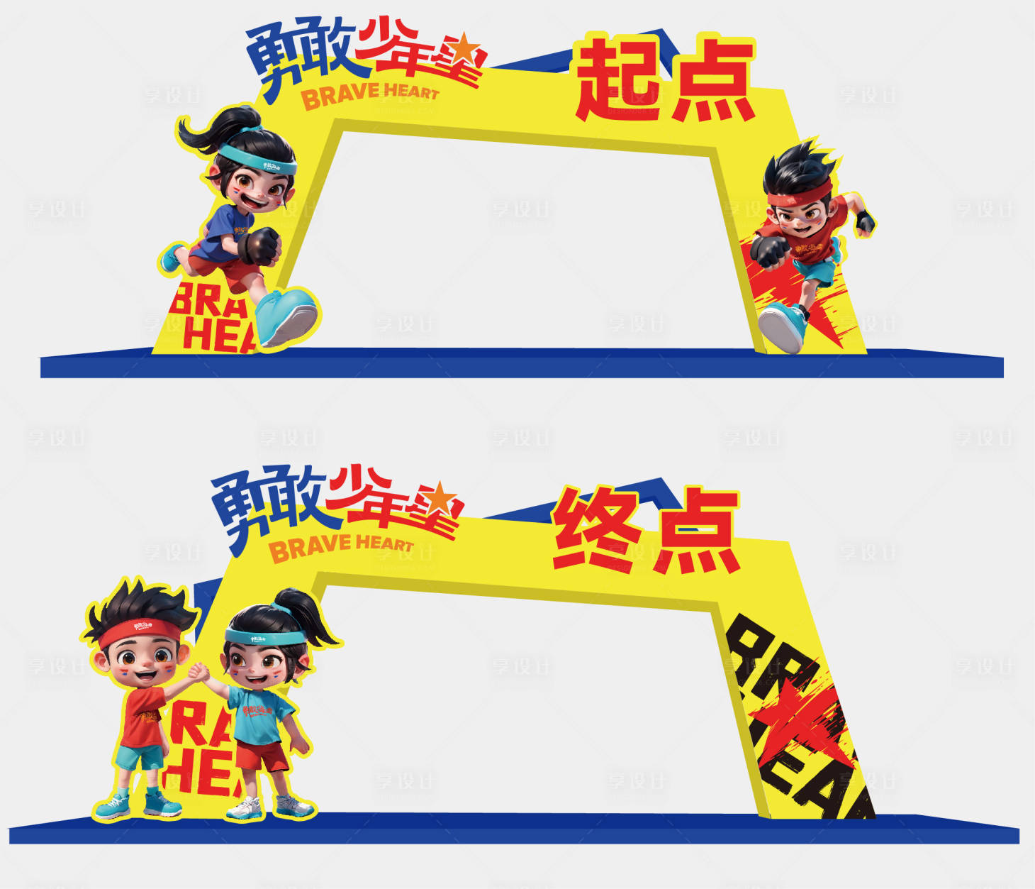 源文件下载【享设计】搜索编号：75170034379377341【起点门 】