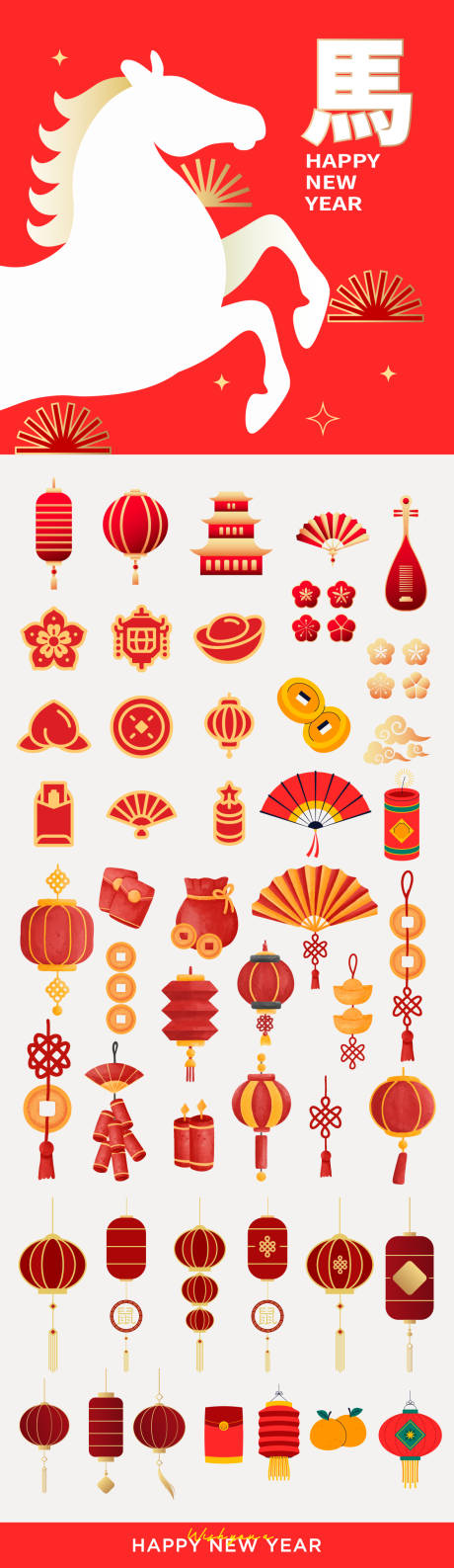 源文件下载【享设计】搜索编号：64740034753352363【2026年马年数字主题文字设计】