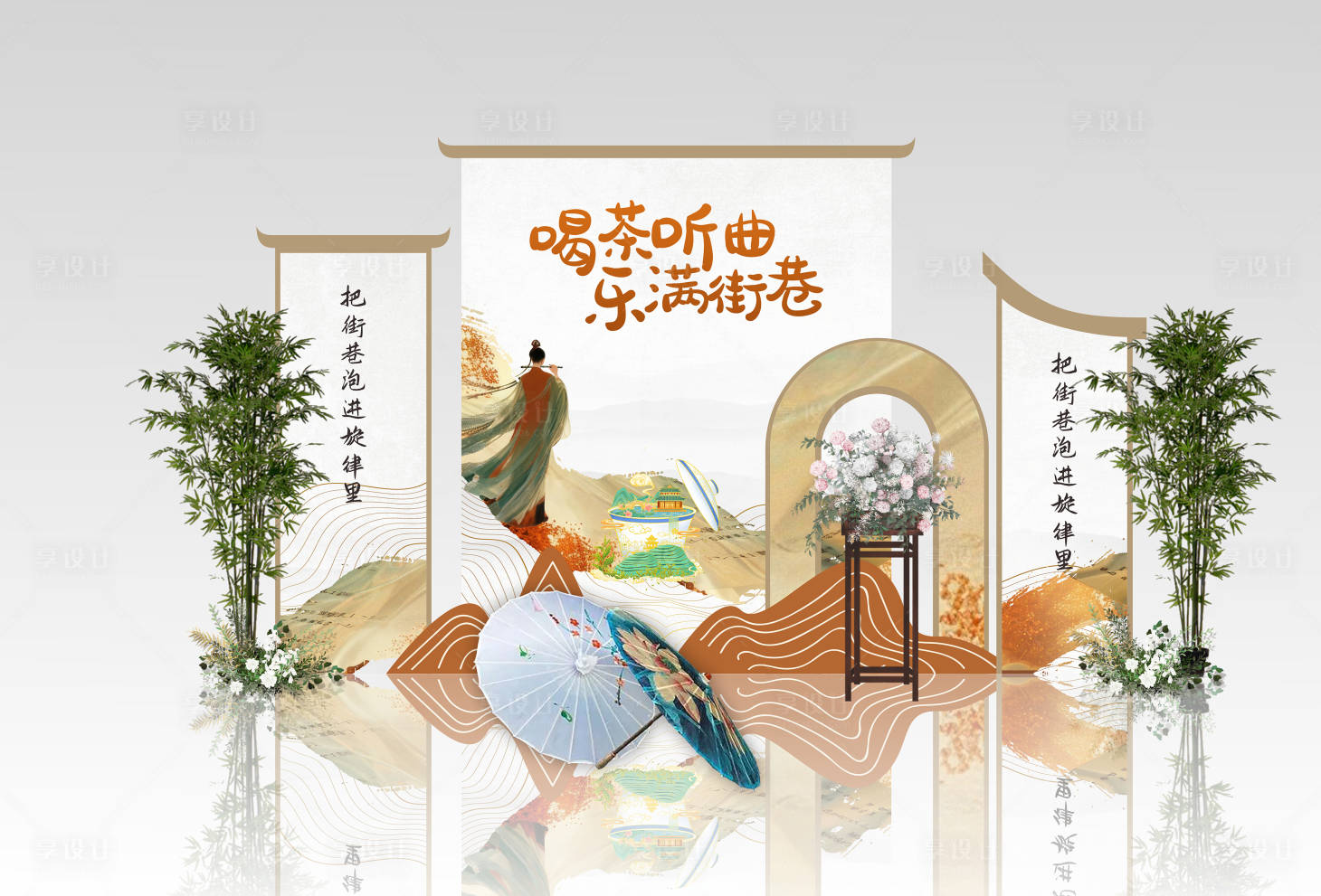 源文件下载【享设计】搜索编号：59970034377181677【艺术展】