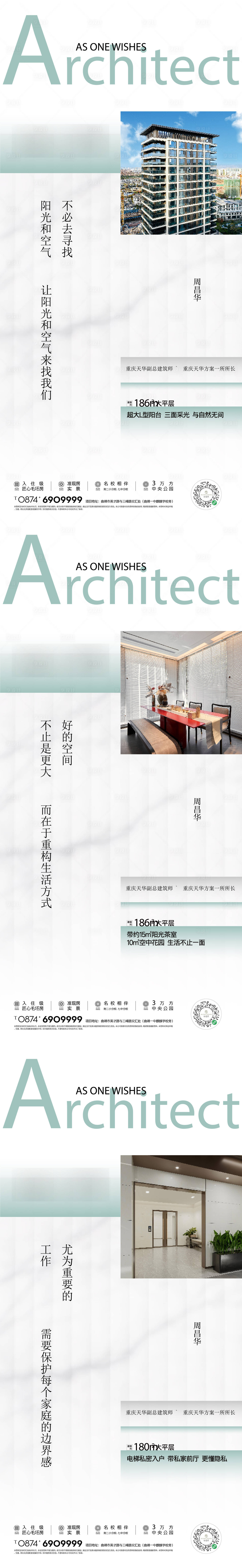 源文件下载【享设计】搜索编号：10410034317616026【价值点海报】