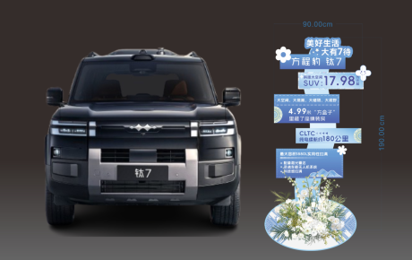 源文件下载【享设计】搜索编号：47750034376149855【广西三月三壮锦花艺美陈】