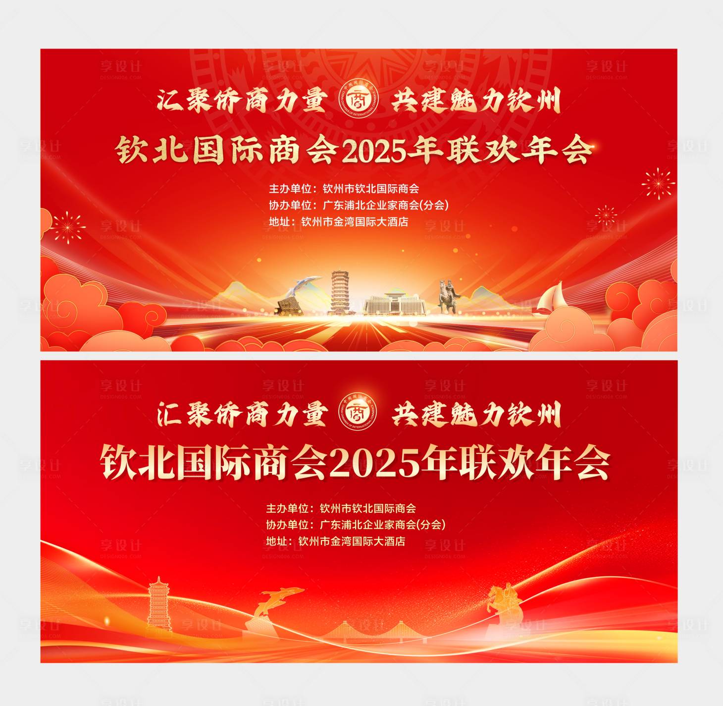 源文件下载【享设计】搜索编号：57700034314264254【2026年新年主画面】