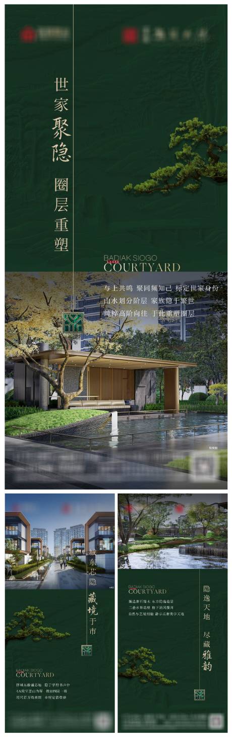 源文件下载【享设计】搜索编号：15200034453594969【价值稿】