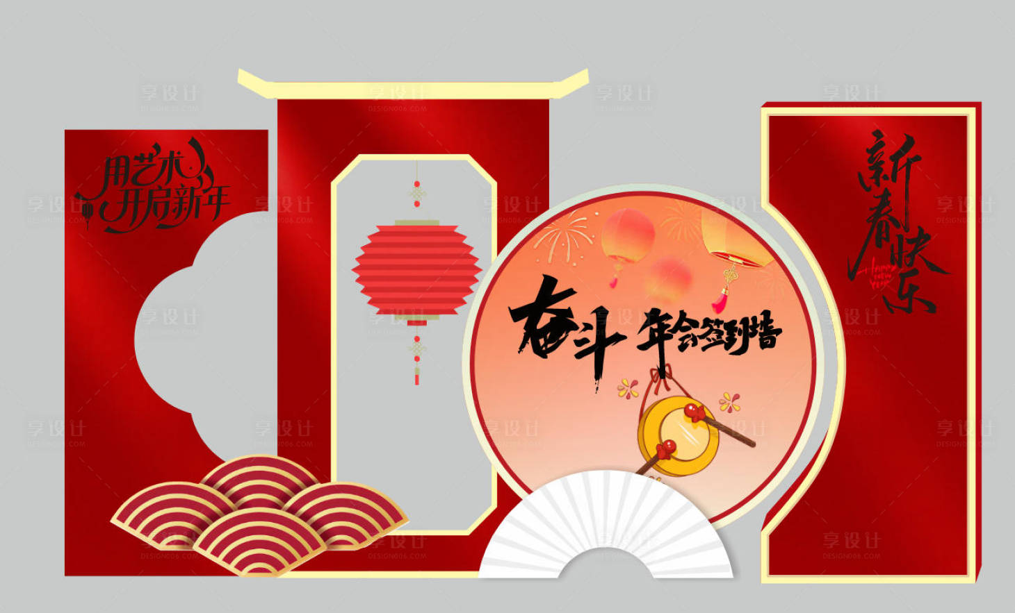 源文件下载【享设计】搜索编号：71590034724653551【中式新年快乐美陈堆头】
