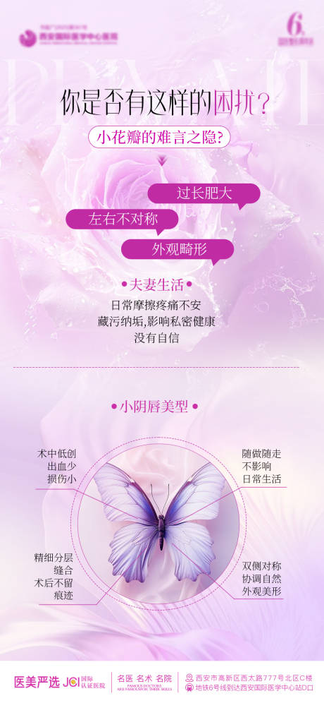 源文件下载【享设计】搜索编号：24360034657338641【私密海报】