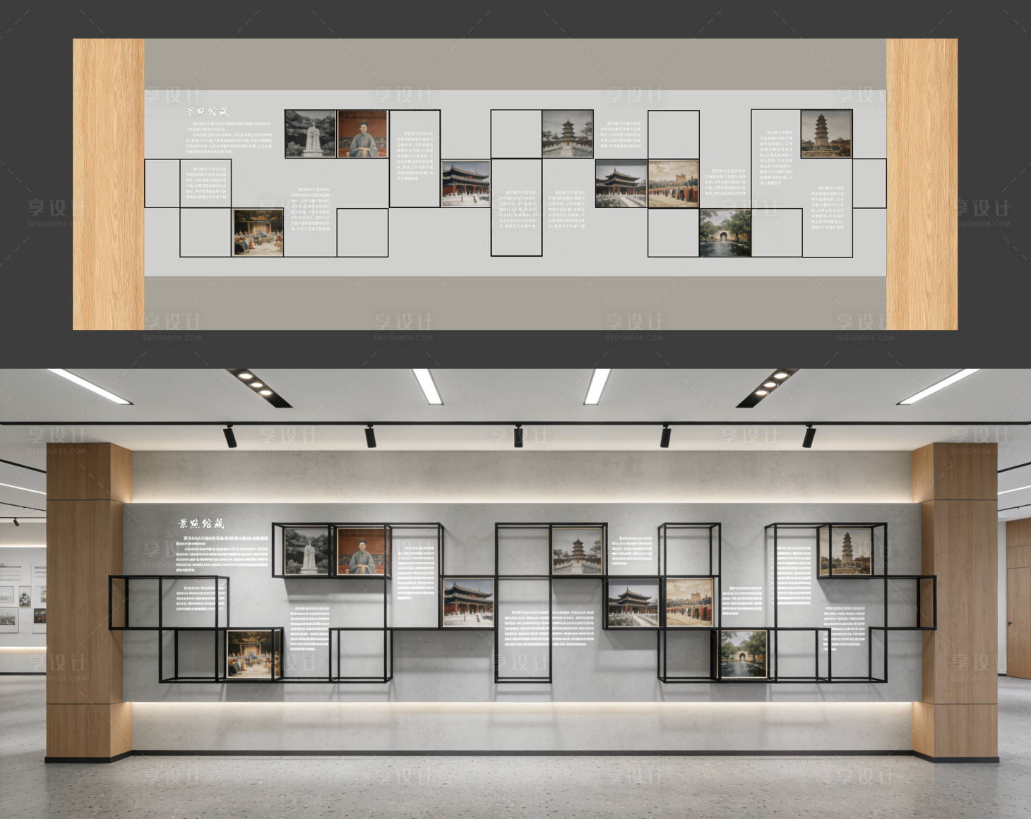 源文件下載【享設計】搜索編號：57820034419551821【場館造型照片墻傳統(tǒng)企業(yè)文化墻】