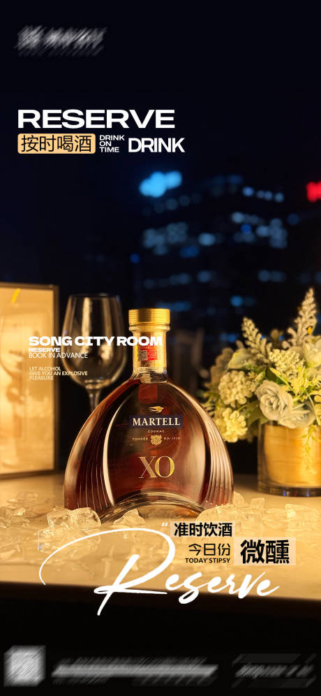 源文件下载【享设计】搜索编号：92010034464811019【日常宣发海报】