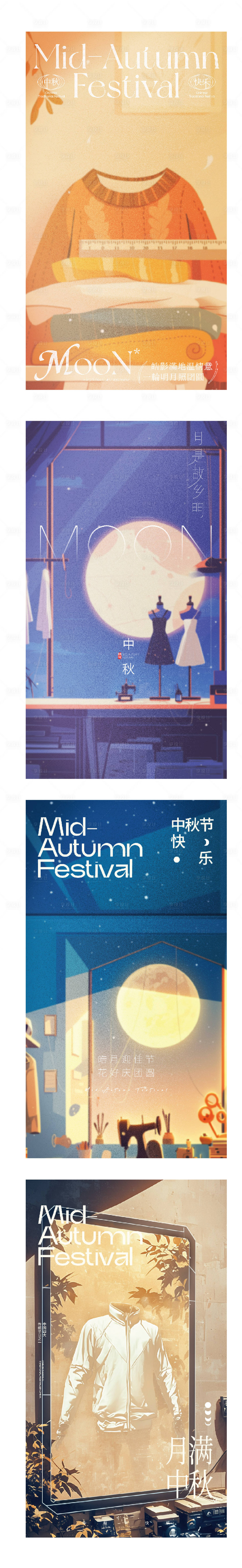 源文件下载【享设计】搜索编号：92030034296914780【中秋节】