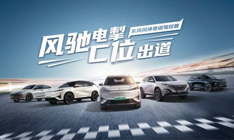 源文件下載【享設(shè)計(jì)】搜索編號：20430034500036092【試乘試駕汽車主背景】