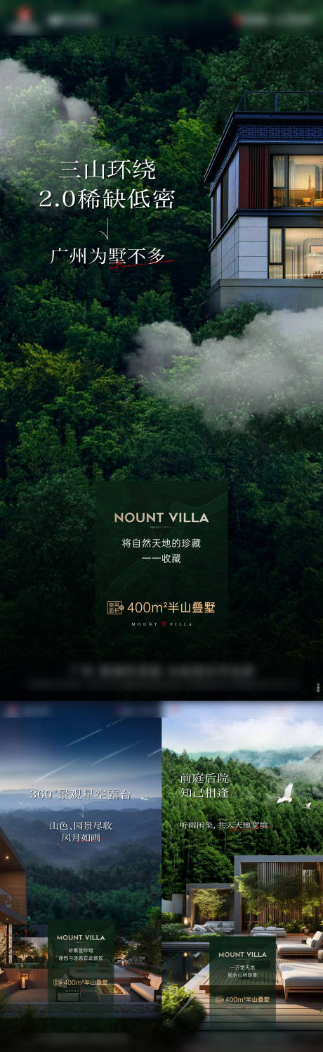 源文件下载【享设计】搜索编号：21600034422342218【别墅价值稿】