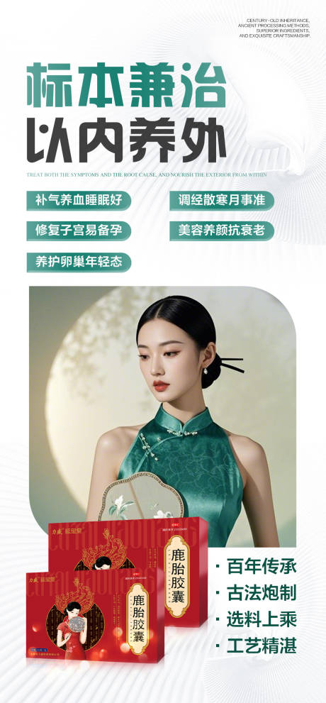 源文件下载【享设计】搜索编号：79170034425893222【女性健康科普宣传产品海报 】