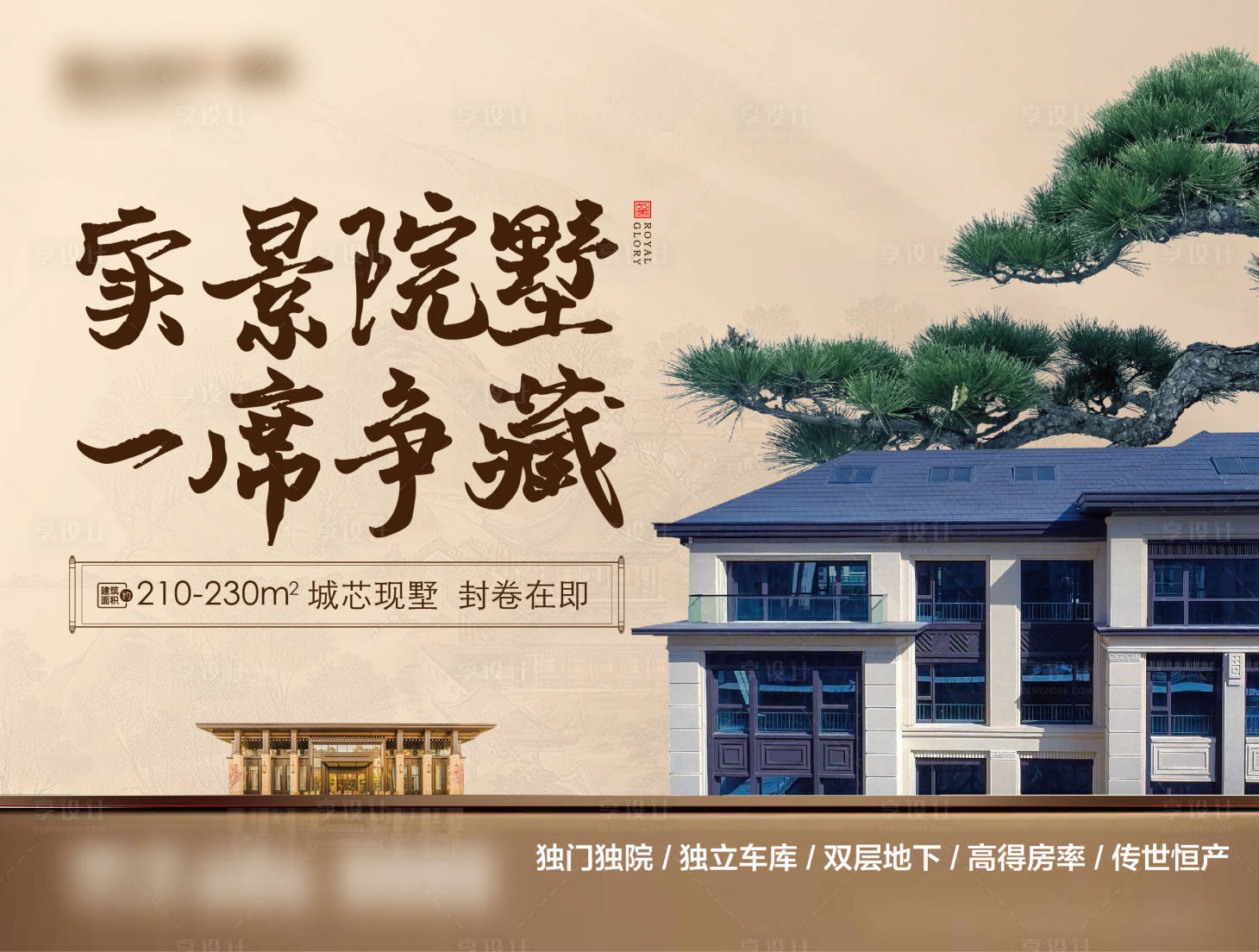 源文件下载【享设计】搜索编号：39030034591191314【主画面设计】