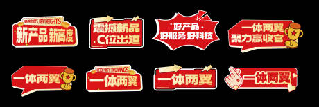 源文件下载【享设计】搜索编号：88100034427221302【会议活动手举牌】