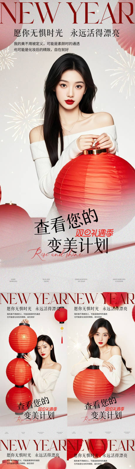 源文件下载【享设计】搜索编号：71190034732108579【早安你好节日】