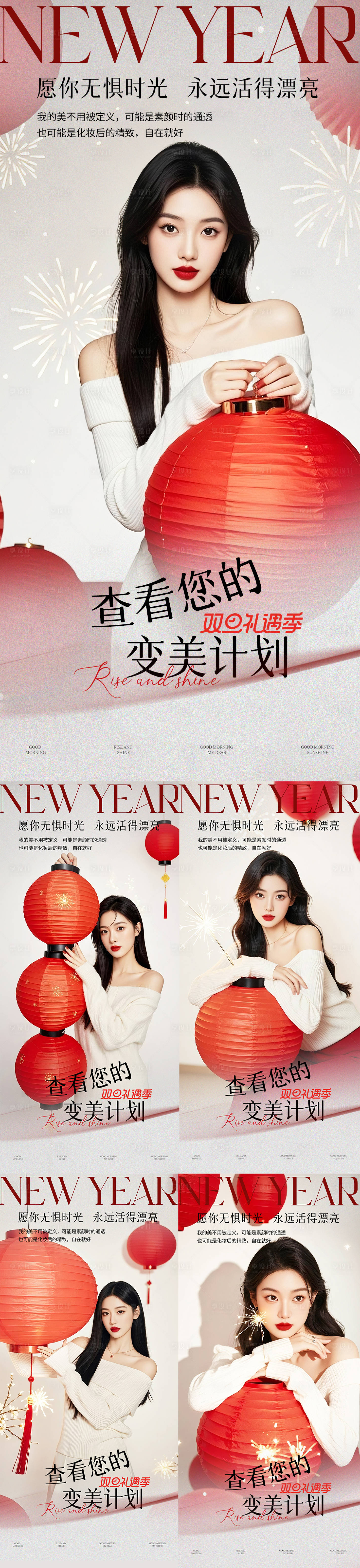 源文件下载【享设计】搜索编号：71190034732108579【早安你好节日】