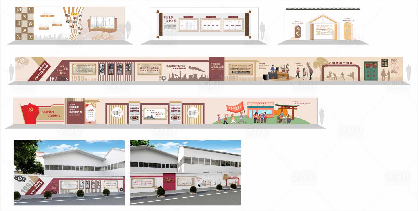 源文件下载【享设计】搜索编号：89120034606308093【社区长廊文化墙背景板】