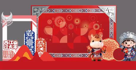 源文件下载【享设计】搜索编号：40190034640441681【苗族新年美陈】