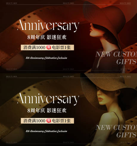 源文件下載【享設(shè)計(jì)】搜索編號(hào)：73610034524584973【醫(yī)美美業(yè)黑金美團(tuán)輪播圖電影】