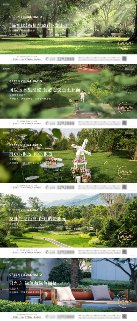 源文件下载【享设计】搜索编号：55830034542018352【地产价值点海报】