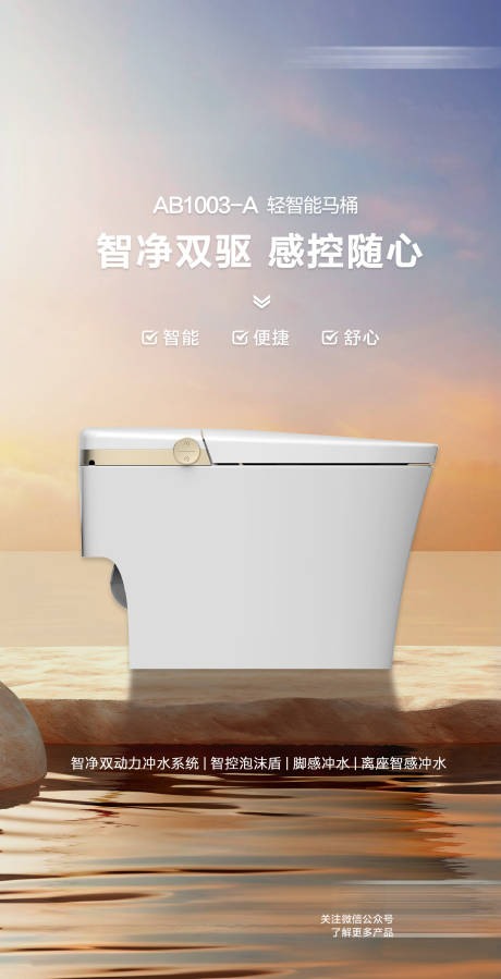 源文件下载【享设计】搜索编号：33980034682976845【产品海报】