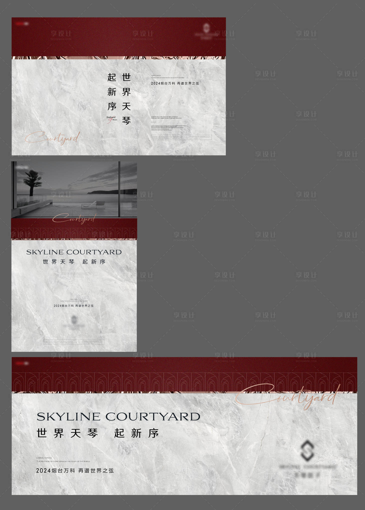 源文件下载【享设计】搜索编号：28300034706569088【地产提报】