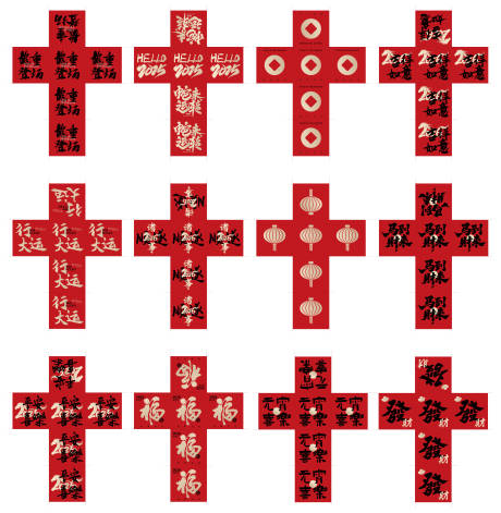 源文件下载【享设计】搜索编号：67720034301173786【新年美陈堆头盒子】