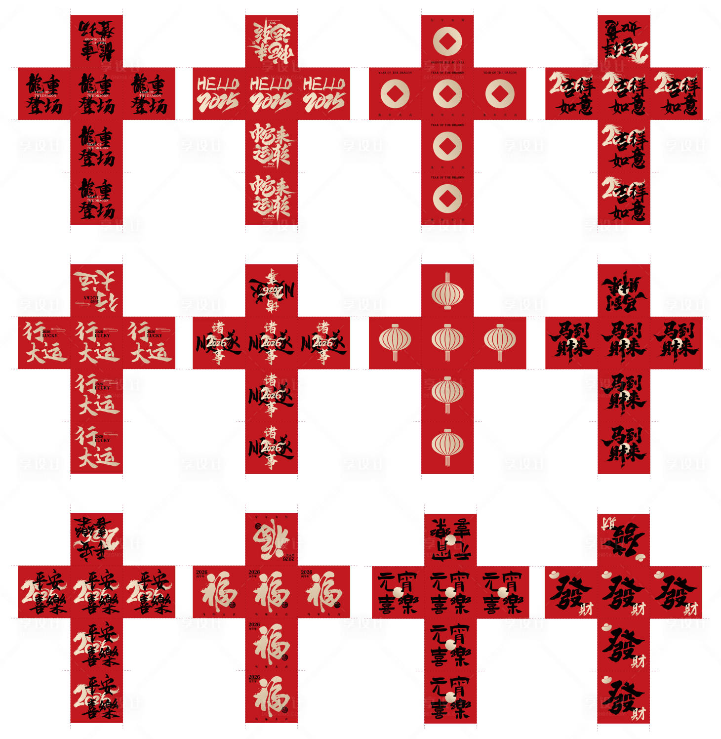 源文件下载【享设计】搜索编号：67720034301173786【新年美陈堆头盒子】