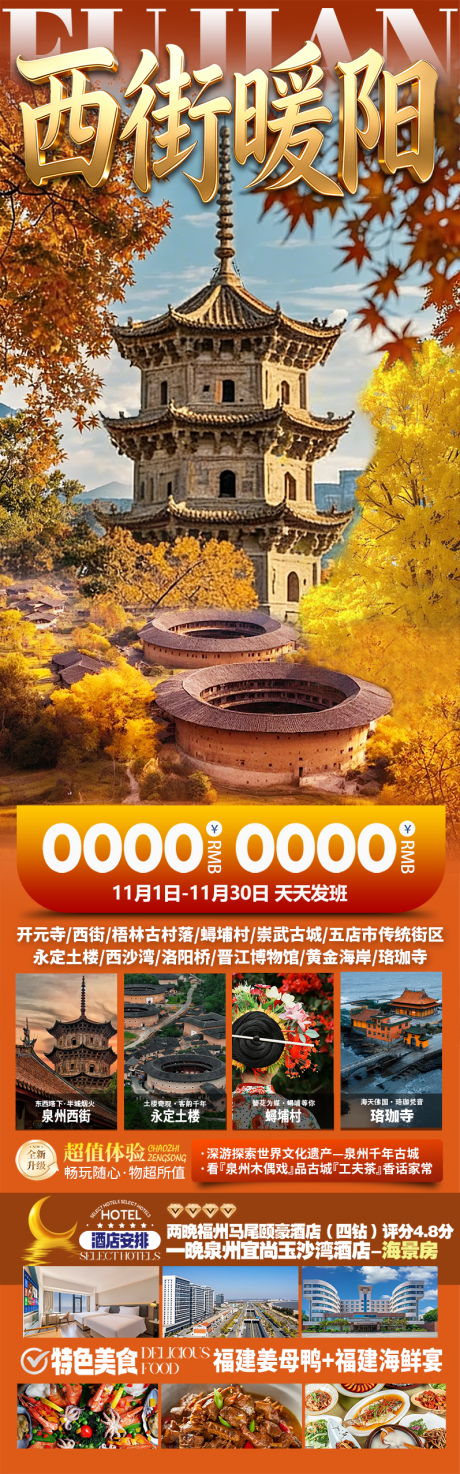 源文件下载【享设计】搜索编号：95090034722373385【西街暖元】