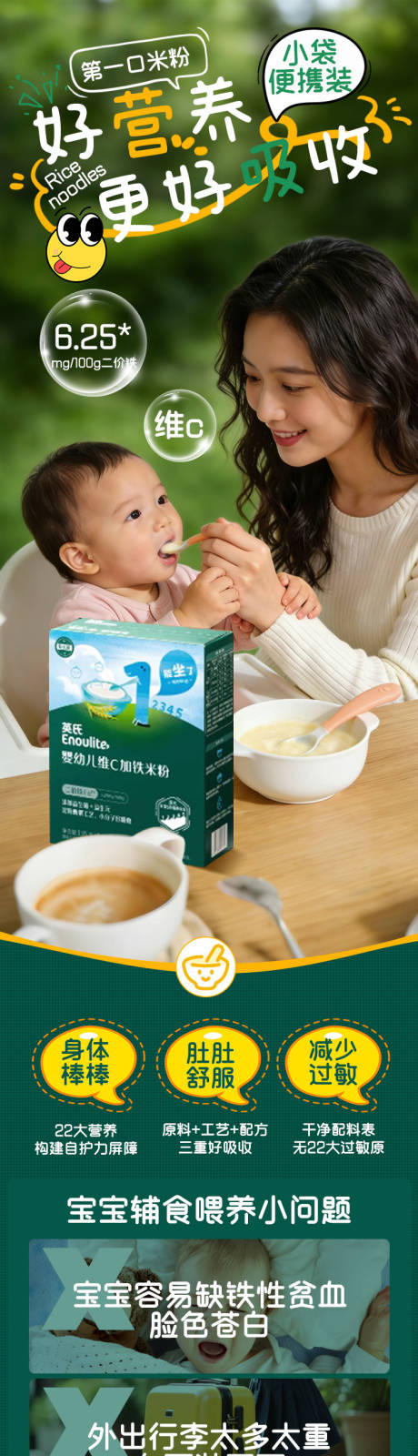 源文件下载【享设计】搜索编号：10440034420228706【米粉】