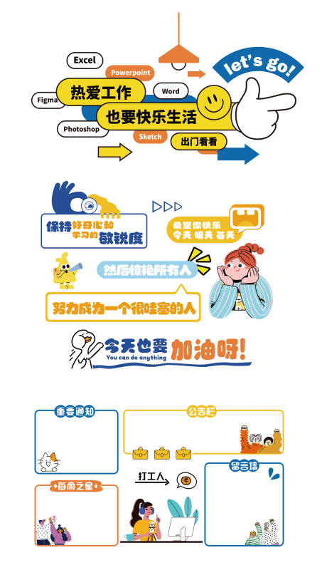 源文件下载【享设计】搜索编号：31790034761761485【办公室文化墙】