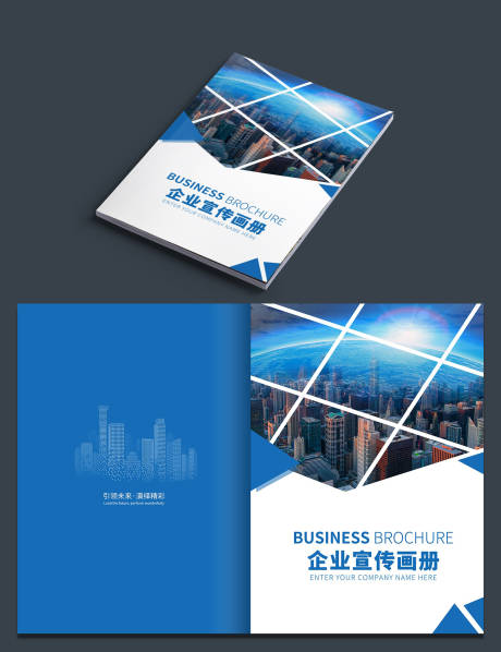 源文件下载【享设计】搜索编号：98350034622094492【画册封面】