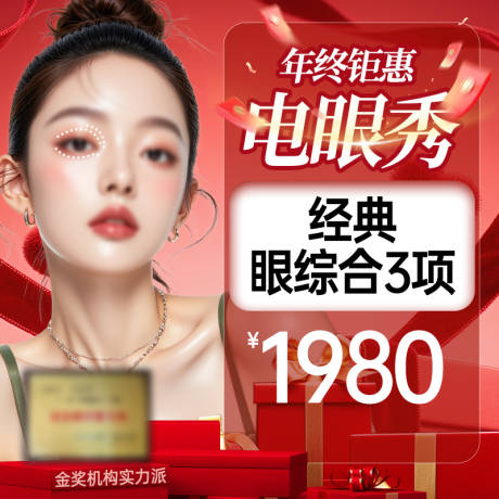 源文件下载【享设计】搜索编号：88640034511328325【美大活动海报】