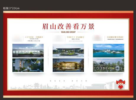 源文件下载【享设计】搜索编号：55600034514495948【地产宣传桁架】