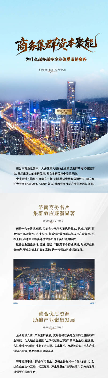 源文件下载【享设计】搜索编号：49730034334256789【价值长图】