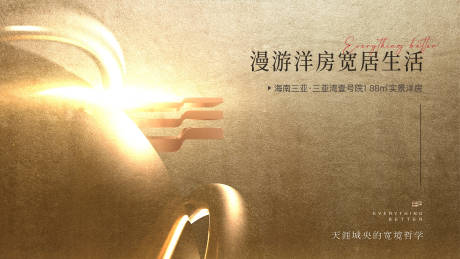 源文件下载【享设计】搜索编号：28920034326994317【金色高端视频定帧主画面封面kv】