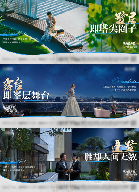 源文件下载【享设计】搜索编号：94470034434417362【圈层价值点刷屏海报】