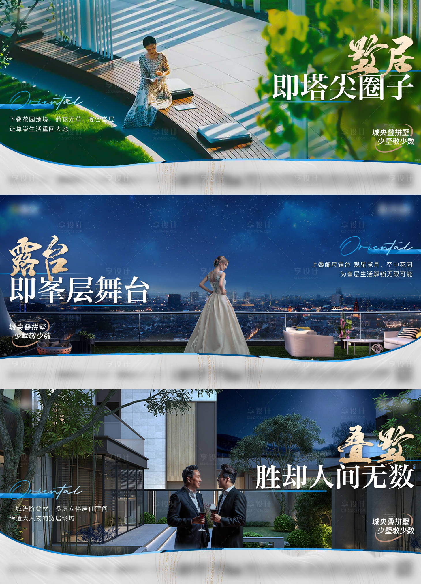 源文件下载【享设计】搜索编号：94470034434417362【圈层价值点刷屏海报】