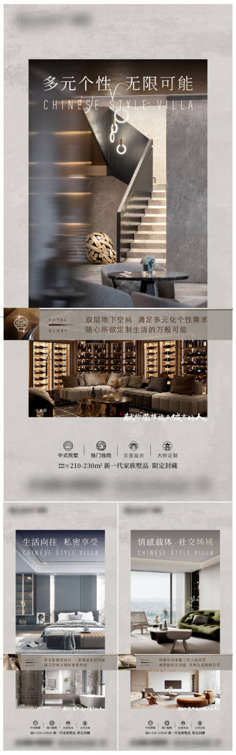 源文件下载【享设计】搜索编号：66890034703748849【价值点单图】