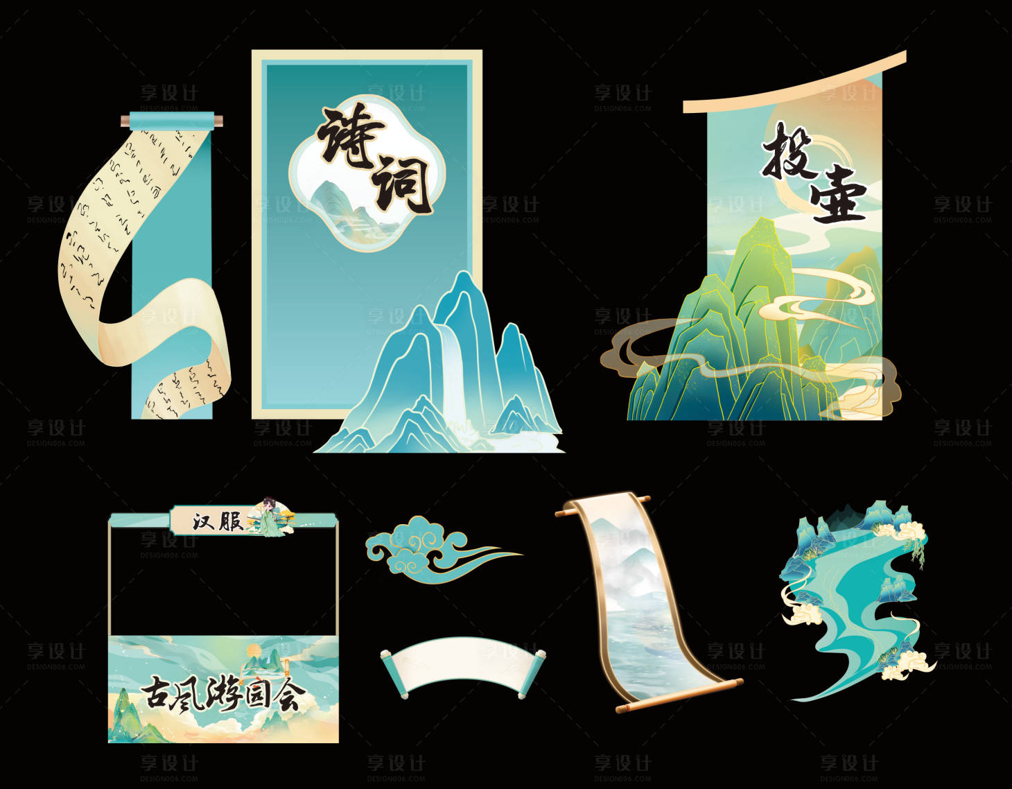 源文件下载【享设计】搜索编号：52560034503537039【中式古风游园会美陈DP打卡】