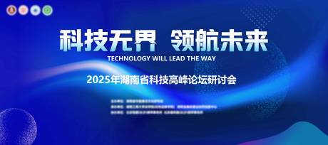 源文件下载【享设计】搜索编号：45450034460841791【科技论坛主K】