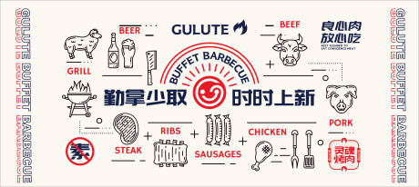 源文件下载【享设计】搜索编号：74210034618696206【餐饮海报】