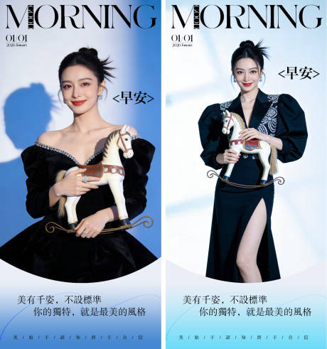 源文件下载【享设计】搜索编号：86290034731011891【医美日签海报】