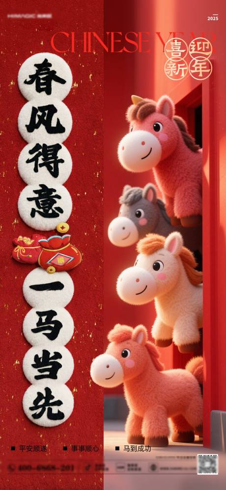 源文件下载【享设计】搜索编号：22390034786726460【元旦新年】