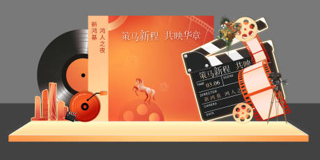 源文件下载【享设计】搜索编号：22940034535504904【电影主题美陈】