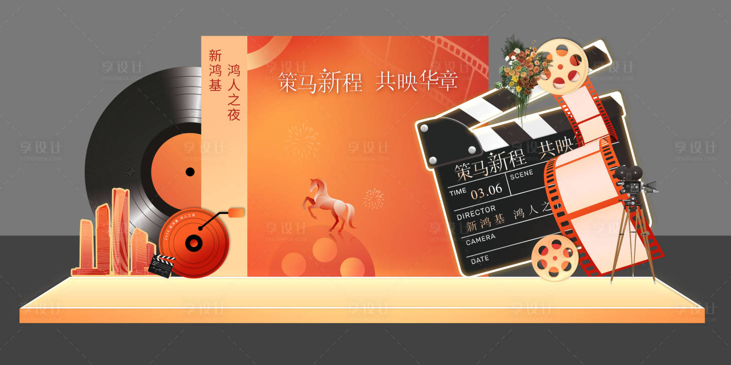 源文件下载【享设计】搜索编号：22940034535504904【电影主题美陈】