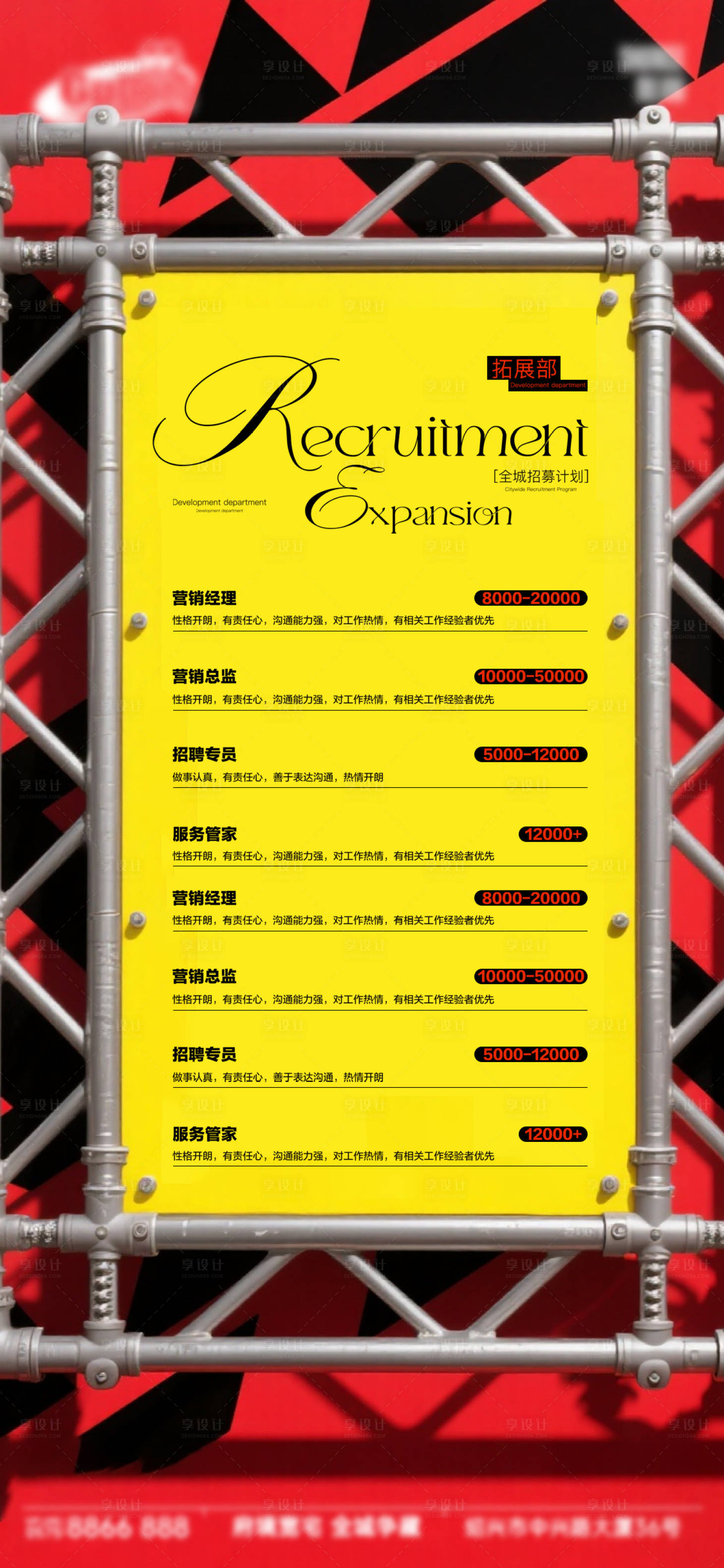 源文件下载【享设计】搜索编号：97790034591771095【酒吧日常宣传】